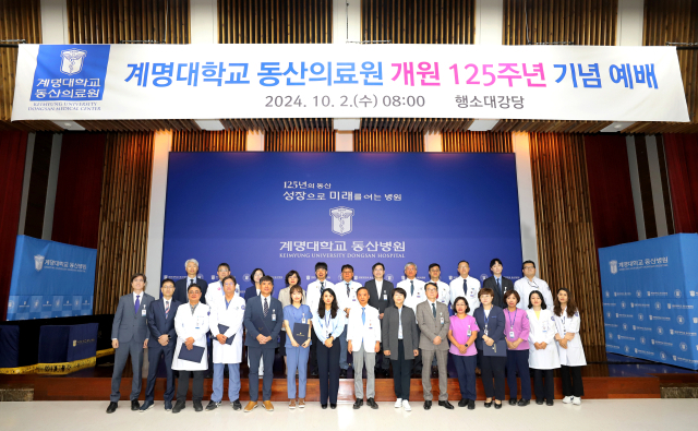 계명대동산의료원이 개원 125주년을 맞아 2일 행소대강당에서 기념 예배 행사를 갖고 의료원 발전에 헌신한 교직원, 협력기관, 우수 기부자 등에 대한 시상식을 가졌다. 계명대동산의료원