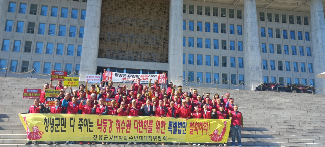 황강 광역취수장 반대 군민대책위원회 제공