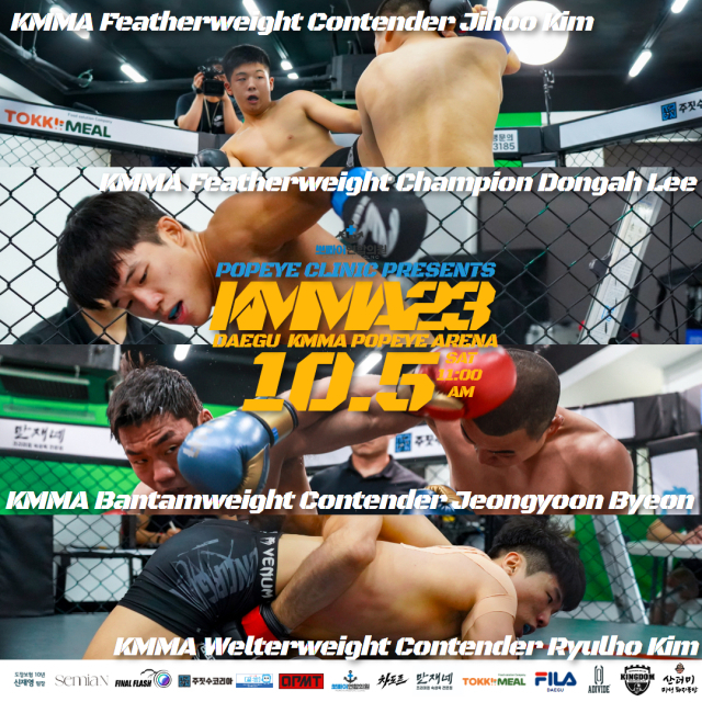 지난 KMMA22 대회에서 KMMA 페더급 랭킹 1위 한믿음을 꺾은 