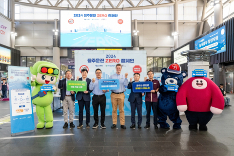 오비맥주, 한국도로교통공단·SR과 수서역서 음주운전 제로 캠페인