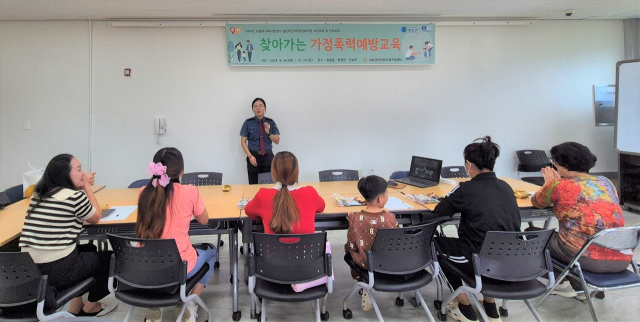 청송경찰서가 4일 한국어 교육을 수강하는 결혼이민여성을 대상으로 