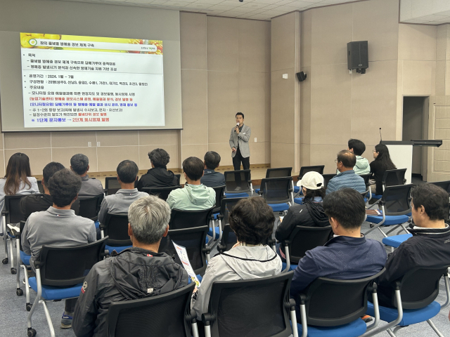 성주군농업기술센터에서 진행 중인 참외재배 기술 이론교육. 성주군 제공