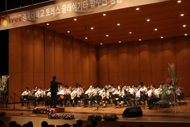 지난 2014년 경북대 대강당에서 열린 토레스 40주년 기념 합주회의 모습. 권종철 씨 제공