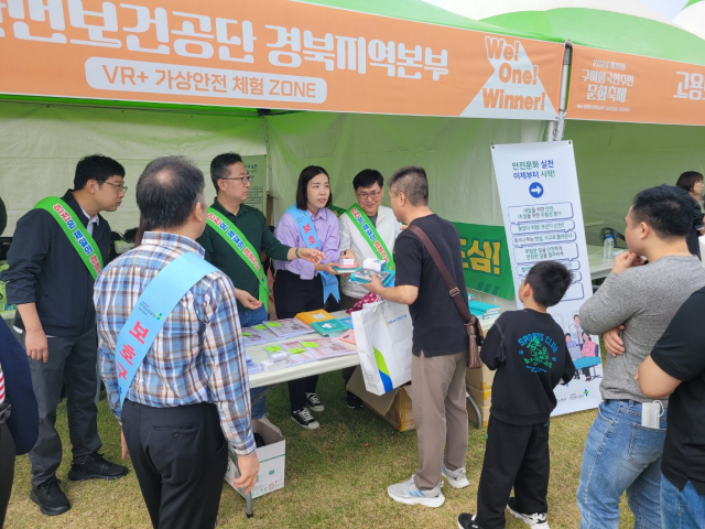 안전보건공단 경북지역본부 직원들이 제19회 외국인주민 문화축제에서 외국인들에게 안전문화의 중요성을 설명하고 있다. 안전보건공단 경북지역본부 제공