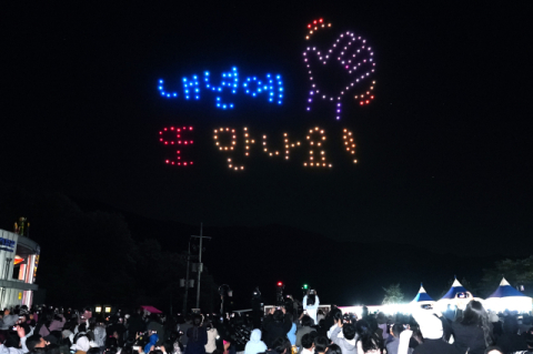 경북 영천보현산별빛축제·영천문화예술제, 9만명 관람객 동원 ‘성료’