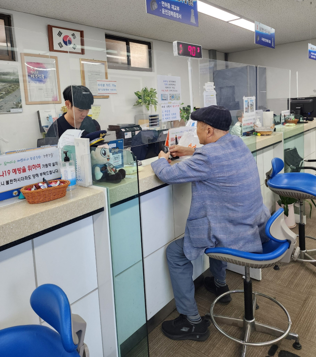 고령자 운전면허 자진반납. 경북경찰청 제공.