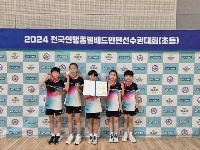 2024 전국연맹종별 배드민턴선수권대회에서 3위를 차지한 청송초 학생 선수들. 청송교육지원청 제공