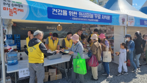 '제7회 의성슈퍼푸드마늘축제', 사흘 간 관람객 10만명 모으며 막 내려