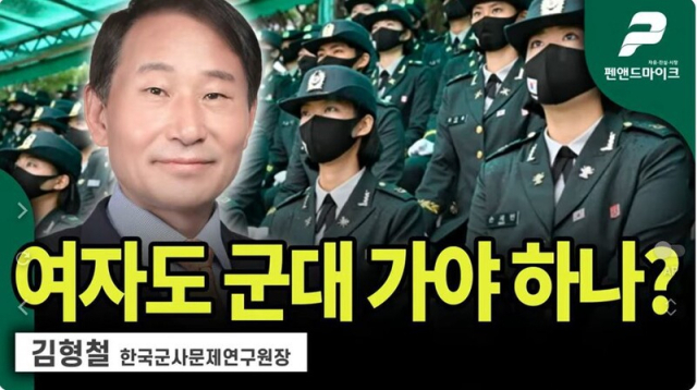 국방부 연구원장 