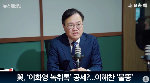 홍석준 전 국민의힘 국회의원/매일신문 유튜브 