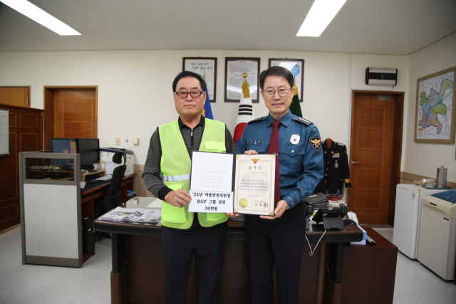 아동안전시민상을 수상한 이도균(왼쪽) 씨. 고령경찰서 제공