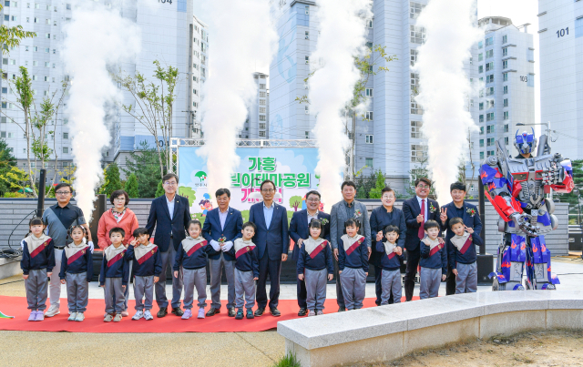 가흥어린이테마공원 개장식에 참석한 기관단체장들이 어린이들과 기념사진을 촬영했다. 영주시 제공