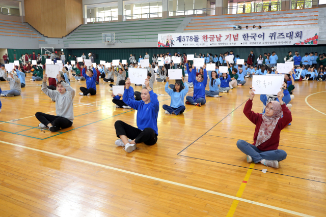 8일 계명대 성서캠퍼스에서 외국인 윺학생들이 한국어 골든벨에 참여하고 있다. 계명대 제공