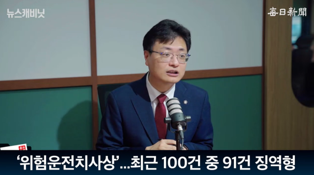 송영훈 국민의힘 대변인/매일신문 유튜브 