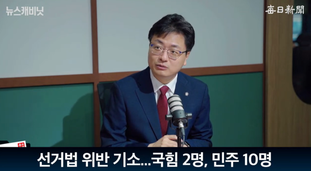 송영훈 국민의힘 대변인/매일신문 유튜브 