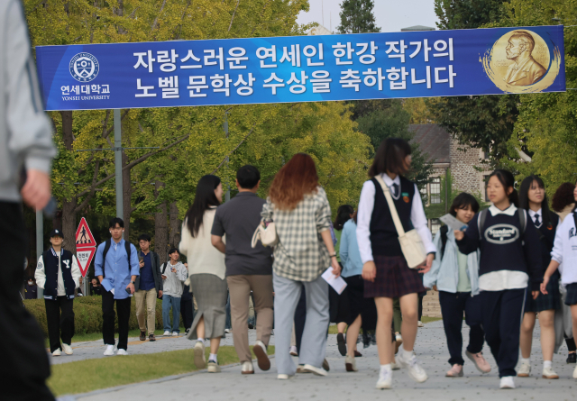 11일 서울 서대문구 연세대학교 교정에 한강 작가의 노벨 문학상 수상을 축하하는 플래카드가 걸려있다. 연합뉴스