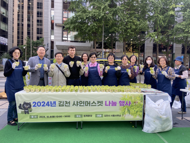 김천시 서울사무소(소장 허구)는지난 8일 청계광장에서 