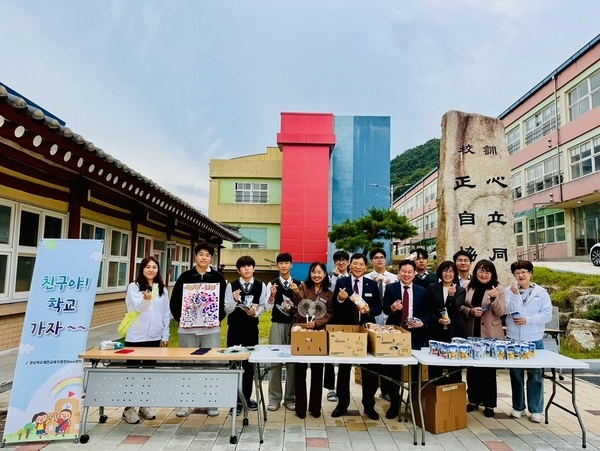 대창고등학교에서 학생들의 고민과 마음을 치료하기 위한 애플데이 및 생명존중 캠패인이 진행됐다. 예천교육지원청 제공