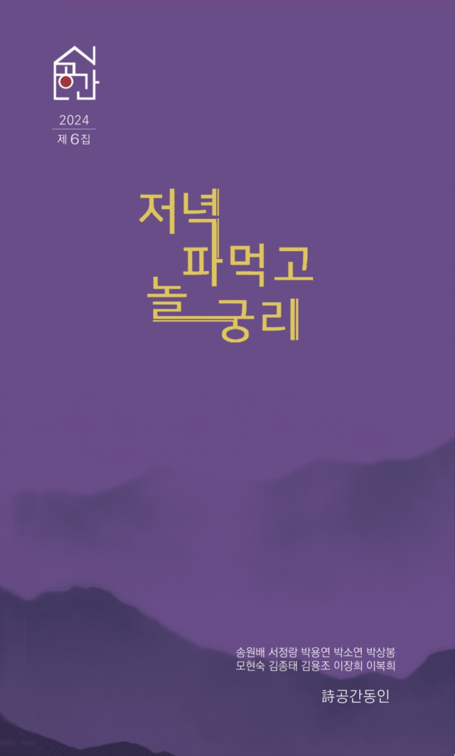 동인지 