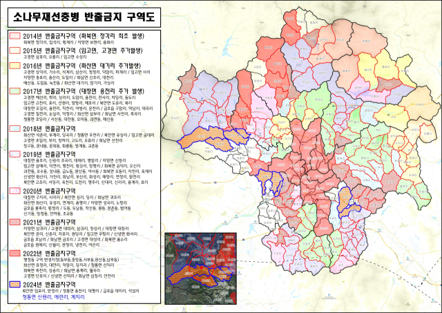 영천지역 소나무류 재선충병 발생지 및 반출금지 구역도. 영천시 제공