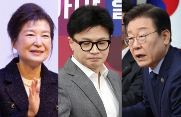 박근혜 전 대통령, 한동훈 국민의힘 대표, 이재명 더불어민주당 대표. 연합뉴스