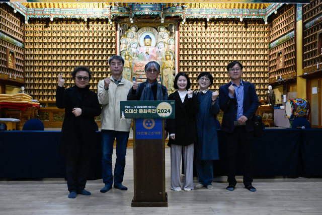 12일 경내 대법륜전에서 열린 