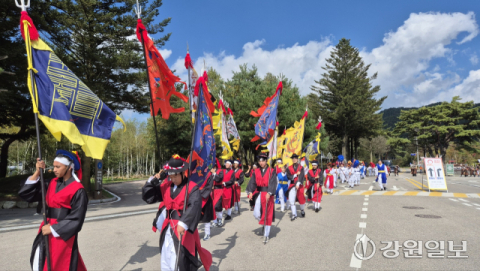 [2024 오대산문화축전] 조선 7대왕 세조의 강원도 순행 재현 …오대산사고본 환지본처 의의 되새겨