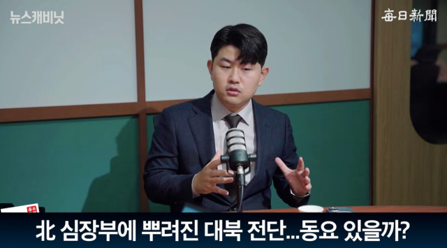 김금혁 전 국가보훈부장관 정책보좌관/매일신문 유튜브 