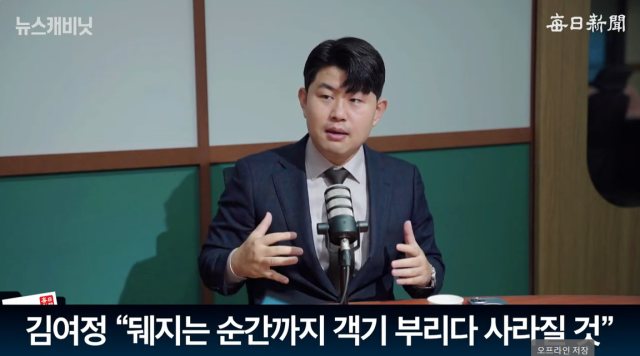 김금혁 전 국가보훈부장관 정책보좌관/매일신문 유튜브 