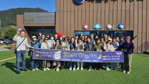 김천시립도서관, '길 위의 인문학' 현장 탐방 프로그램