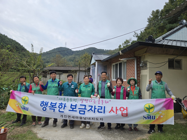 고령군 제공