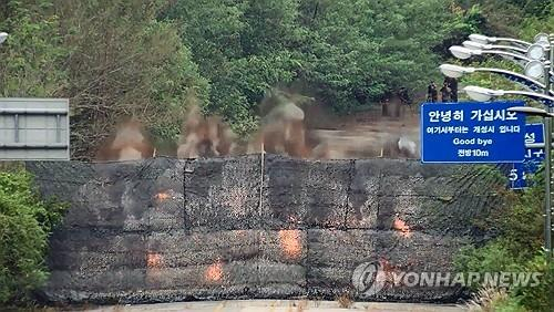 북한이 15일 경의선·동해선 남북 연결도로 일부 구간을 폭파했다고 합동참모본부가 밝혔다. 연합뉴스