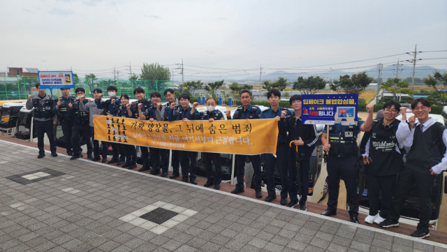 경북 구미경찰서는 지난 15일 제일고등학교 학생들을 대상으로 딥페이크(불법 합성물) 범죄 예방을 위한 대대적인 캠페인을 진행했다. 구미경찰서 제공