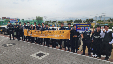 구미경찰서, '청소년 딥페이크 예방 캠페인' 실시