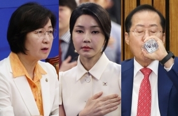 추미애 더불어민주당 국회의원, 김건희 여사, 홍준표 대구시장. 연합뉴스