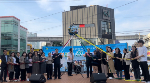 대구남구청소년지원센터 꿈드림 ‘제6회 학교 밖 청소년 축제’