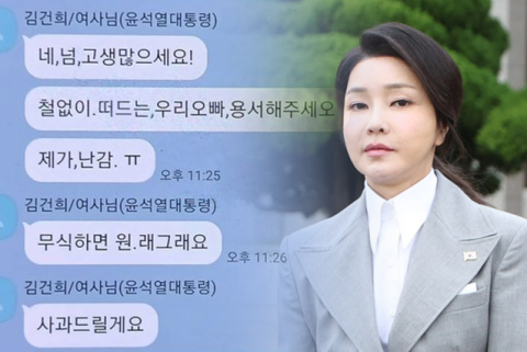 ‘명태균 파문’ 여권 내 우려 증폭…명씨 추가 폭로 예고