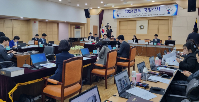 17일 대구지법에서 국회 법사위의 국정감사가 열리고 있다. 이주형 기자