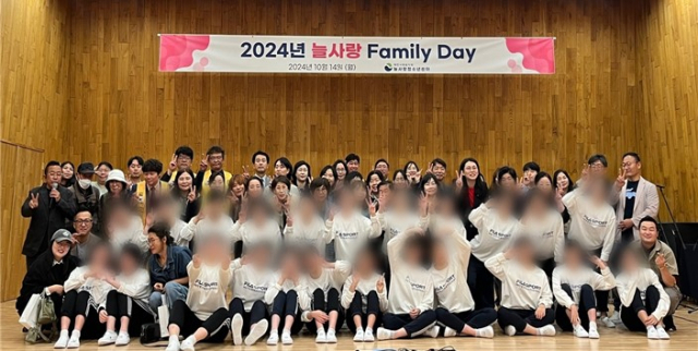 대한사회복지회 늘사랑청소년센터(아동보호치료시설·센터장 박미향)는 지난 14일 대구 수성구 한영아트센터에서 제 6회 