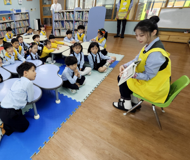 지난 16일 영신유치원에서 열린 