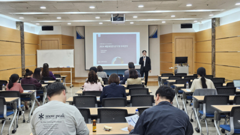 구미상공회의소, 신한투자증권 기업경영전략 세미나 개최