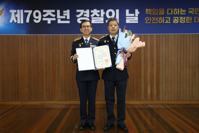 예천경찰서 정진원 경비안보과장(오른쪽)이 김기태 예천경찰서장(왼쪽)으로부터 대통령 표창을 받고 기념촬영을 했다. 예천경찰서 제공