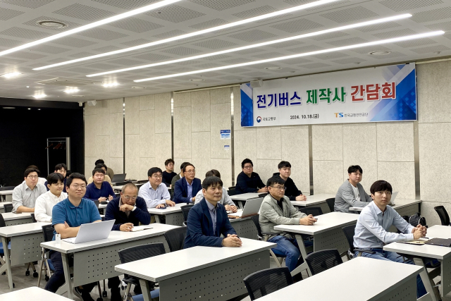 한국교통안전공단이 지난 18일 개최한 간담회에서 전기버스 제조사 및 판매사 관계자들이 사진을 찍고 있다. 한국교통안전공단 제공