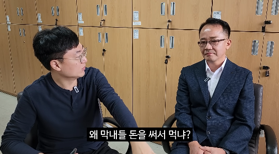 충주시 김선태 주무관, 김인식 균형개발과장. 유뷰트 