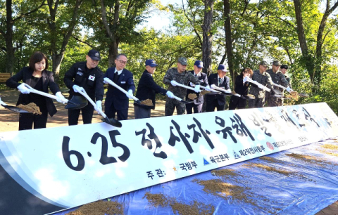 경북 영천시-육군 50사단, 신녕지구전투 6·25전사자 유해발굴 개토식 가져