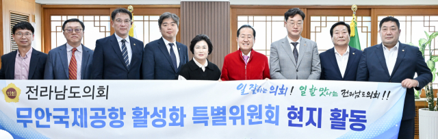 홍준표 대구시장은 24일 전남도의회 의원들을 만나 공항 중심의 지역 발전 방안을 제시했다. 대구시 제공