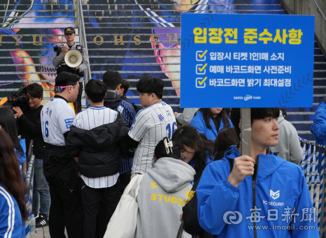 대구경찰청이 25일 프로야구 한국시리즈 3차전인 삼성 라이온즈와 KIA 타이거즈 경기가 열리는 대구 삼성라이온즈파크 일대에서 암표 거래 등 불법행위 단속을 하고 있다. 대구경찰청은 이날 형사기동대와 기동순찰대 등 경찰관 38명을 경기장 일대에 투입했다. 암표를 판매하다 적발되면 경범죄처벌법 제3조2항제4호에 따라 범칙금 16만원이 부과된다. 안성완 기자 asw0727@imaeil.com