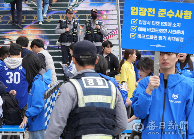 대구경찰청이 25일 프로야구 한국시리즈 3차전인 삼성 라이온즈와 KIA 타이거즈 경기가 열리는 대구 삼성라이온즈파크 일대에서 암표 거래 등 불법행위 단속을 하고 있다. 대구경찰청은 이날 형사기동대와 기동순찰대 등 경찰관 38명을 경기장 일대에 투입했다. 암표를 판매하다 적발되면 경범죄처벌법 제3조2항제4호에 따라 범칙금 16만원이 부과된다. 안성완 기자 asw0727@imaeil.com