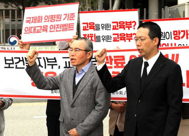 전국의과대학교수 비상대책위원회 주최로 21일 오전 정부세종청사 교육부 앞에서 열린 의학 교육 평가·인증에 관한 교육부의 시행령 개정 항의 집회에서 참가자들이 항의 구호를 외치고 있다. 연합뉴스