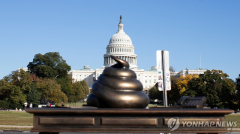 美 의사당 앞에 들어선 똥 조형물, ‘1·6 폭동' 흑역사 풍자